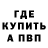 КЕТАМИН VHQ Eva 209