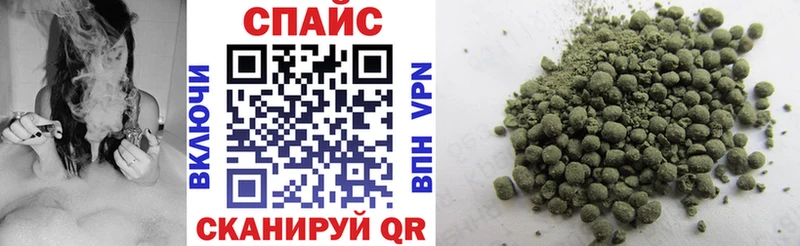 Бутират GHB Нерюнгри
