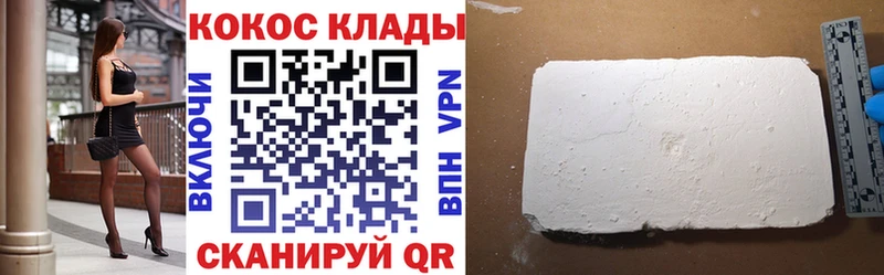мега ссылки Нерюнгри КОКАИН Колумбийский где найти наркотики