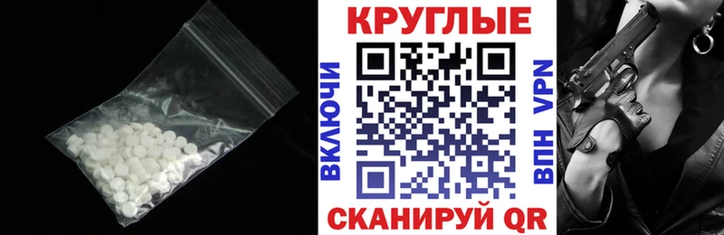 Экстази Cube  наркошоп  Нерюнгри 
