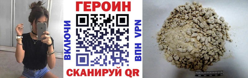 ГЕРОИН герыч мориарти Telegram Нерюнгри наркотики