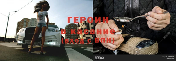 spice Беломорск