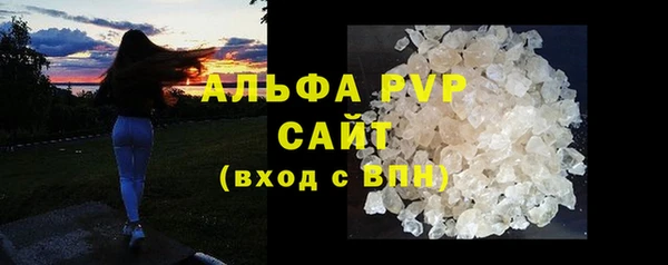 меф VHQ Белоозёрский