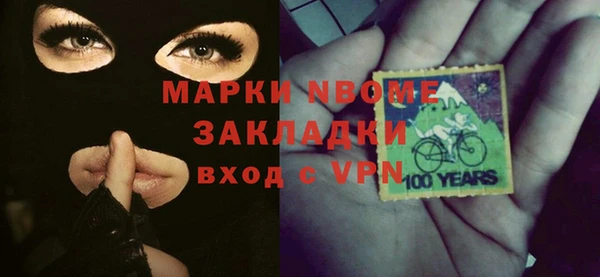меф VHQ Белоозёрский