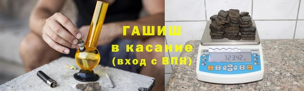меф VHQ Белоозёрский