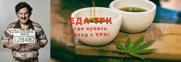 меф VHQ Белоозёрский