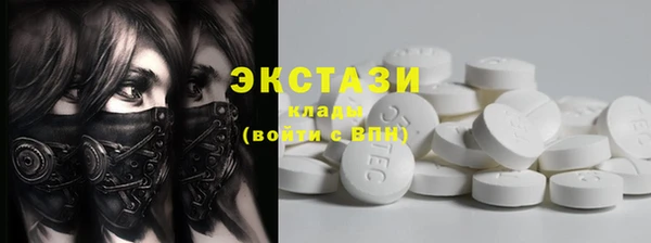 прущие грибы Белокуриха