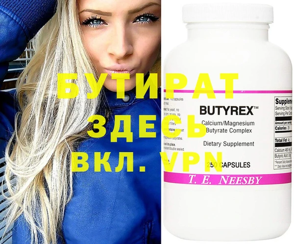 прущие грибы Белокуриха