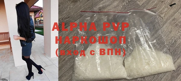 меф VHQ Белоозёрский