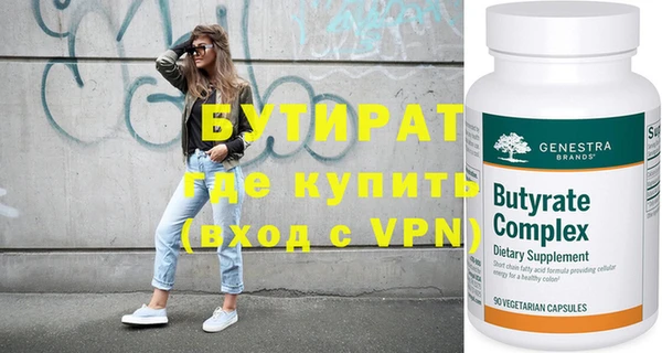 меф VHQ Белоозёрский