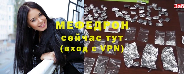 прущие грибы Белокуриха