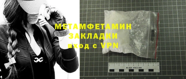 меф VHQ Белоозёрский