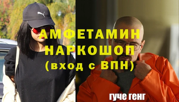 меф VHQ Белоозёрский