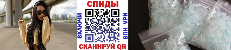 Метамфетамин пудра дарнет шоп Нерюнгри
