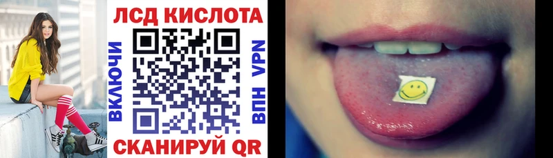 MEGA зеркало  Нерюнгри  Марки N-bome 1500мкг 