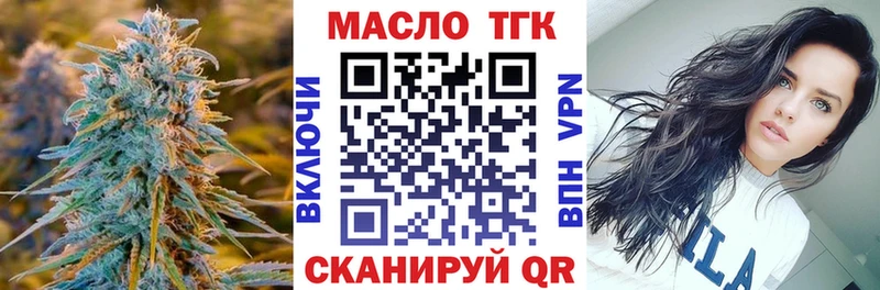 ТГК THC oil  omg вход  Нерюнгри  купить наркотик 